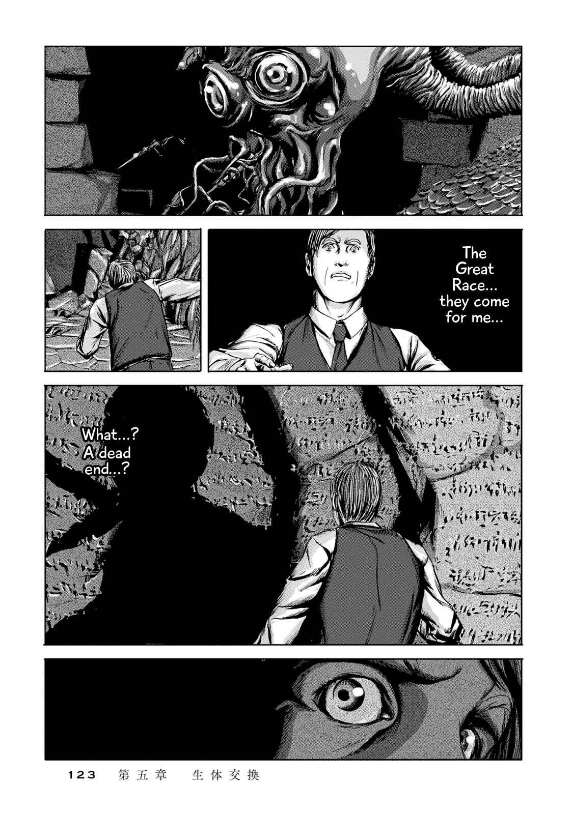 H.P. Lovecraft's The Shadow Out Of Time Chapter 5 - Page 6