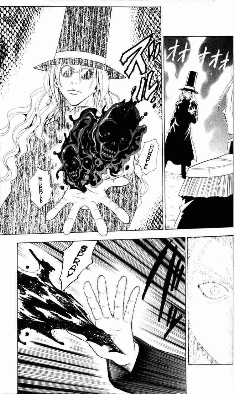 Black Cat Chapter 27 - Page 7