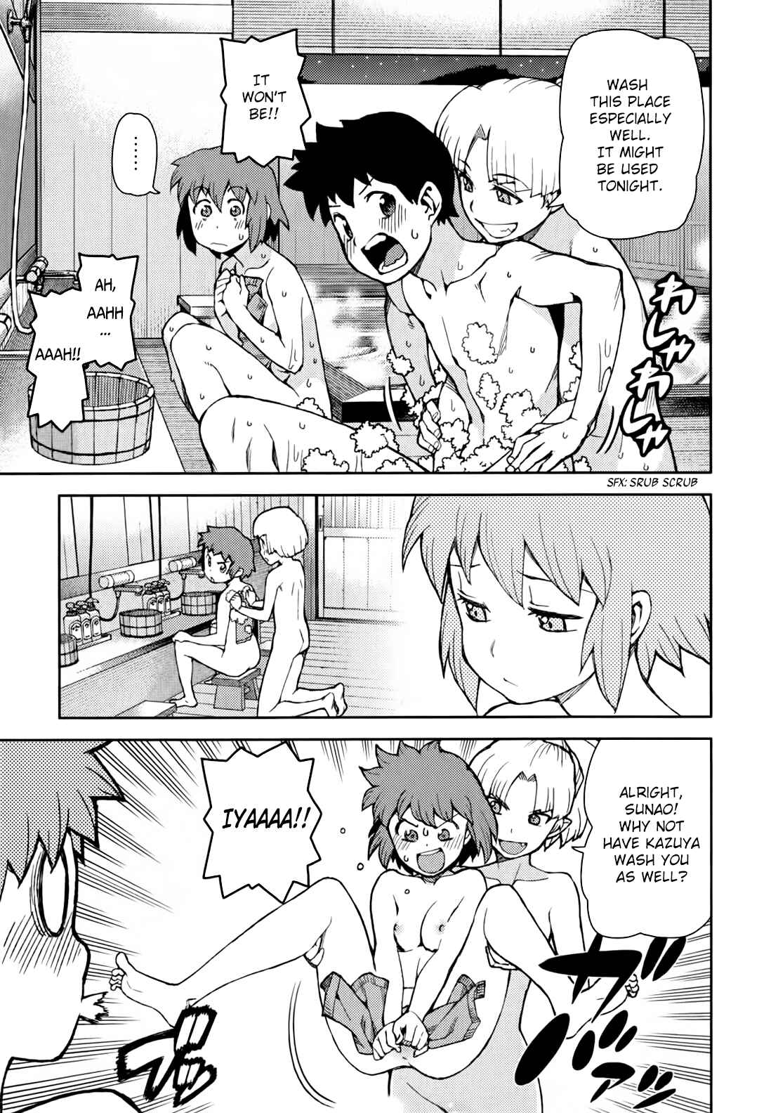 Tsugumomo Chapter 48 - Page 11