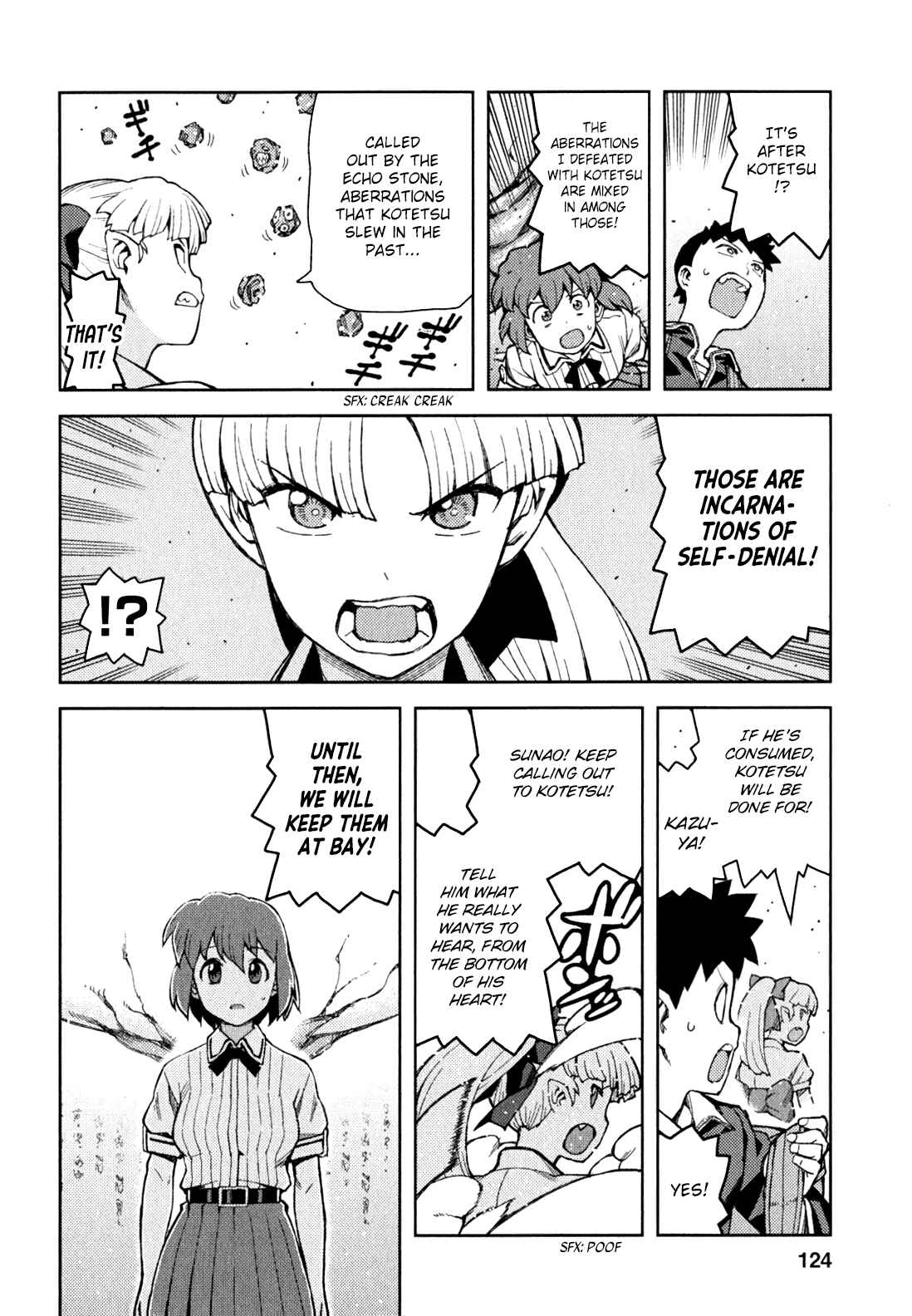 Tsugumomo Chapter 48 - Page 24