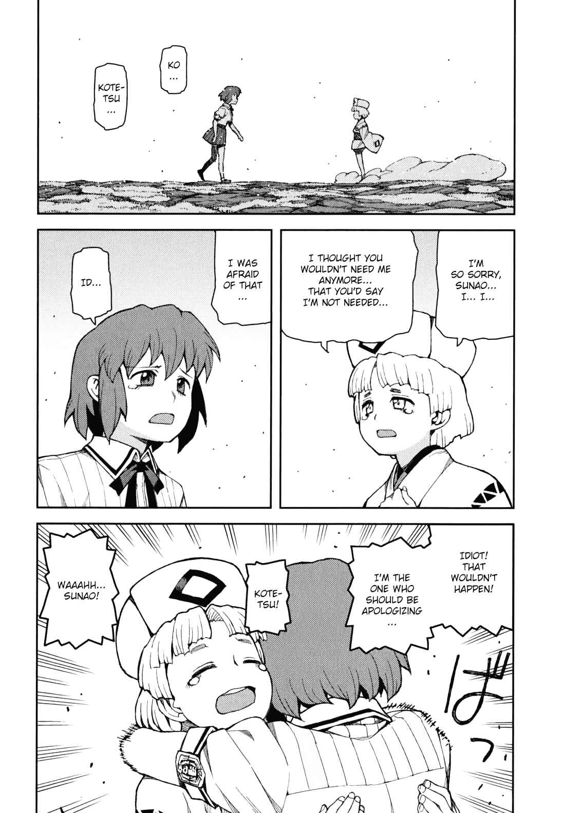 Tsugumomo Chapter 48 - Page 35