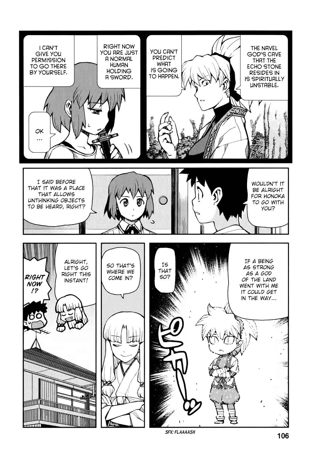Tsugumomo Chapter 48 - Page 6