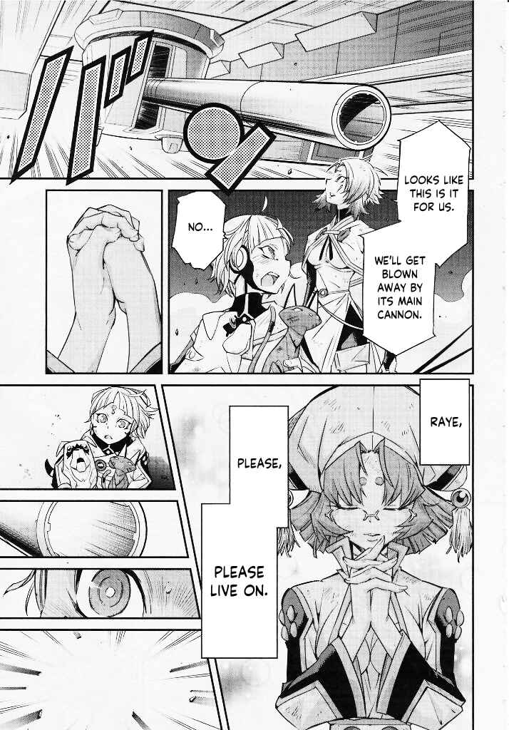 Yu☆Gi☆Oh! OCG STORIES Chapter 2 - Page 10