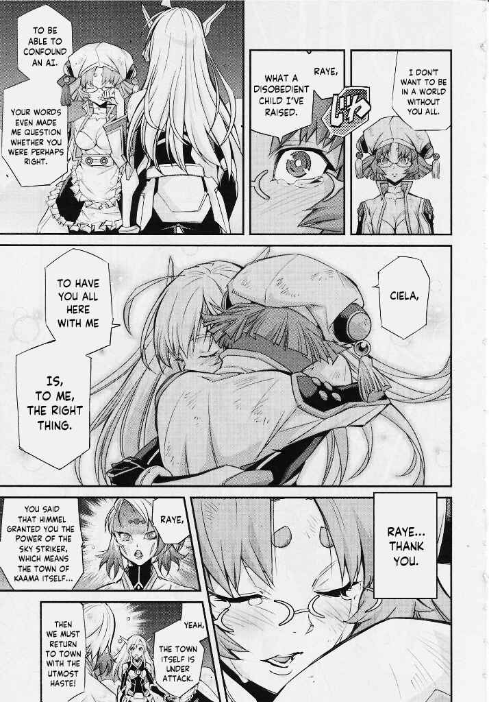 Yu☆Gi☆Oh! OCG STORIES Chapter 2 - Page 15