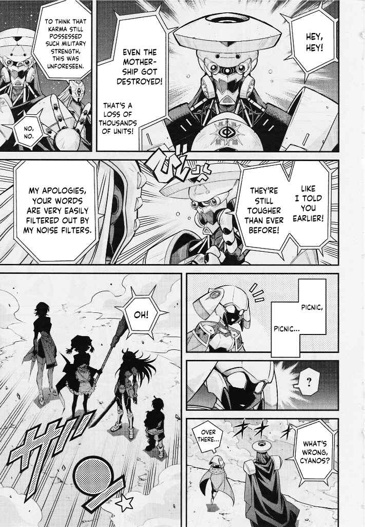 Yu☆Gi☆Oh! OCG STORIES Chapter 2 - Page 17