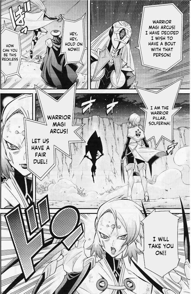 Yu☆Gi☆Oh! OCG STORIES Chapter 2 - Page 20