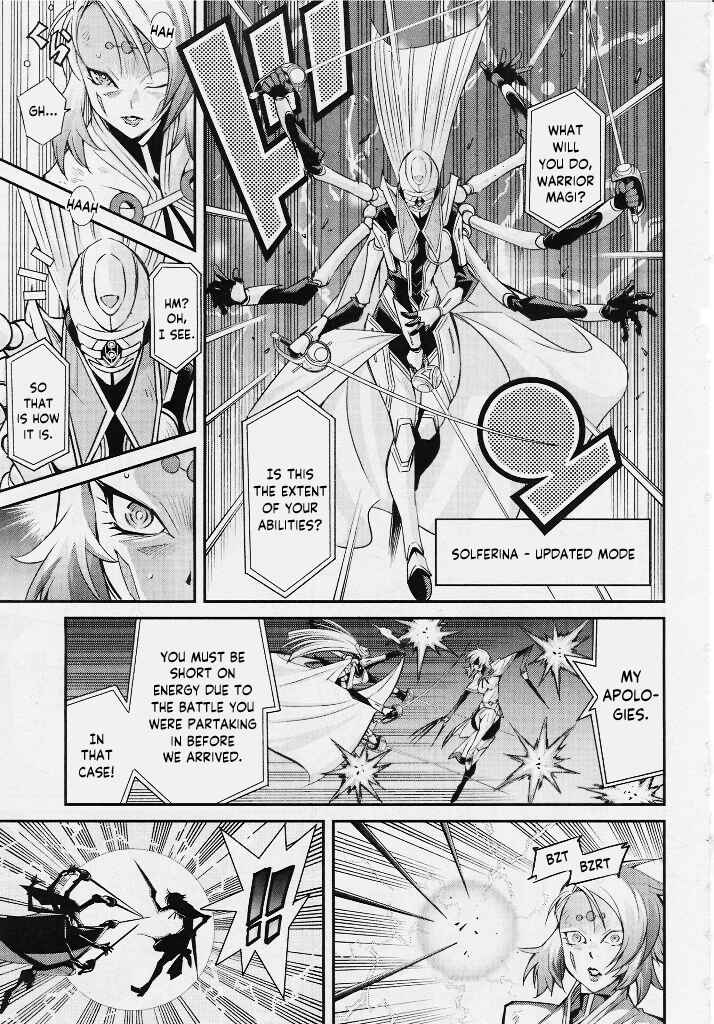 Yu☆Gi☆Oh! OCG STORIES Chapter 2 - Page 23