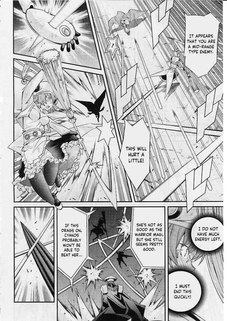 Yu☆Gi☆Oh! OCG STORIES Chapter 2 - Page 26