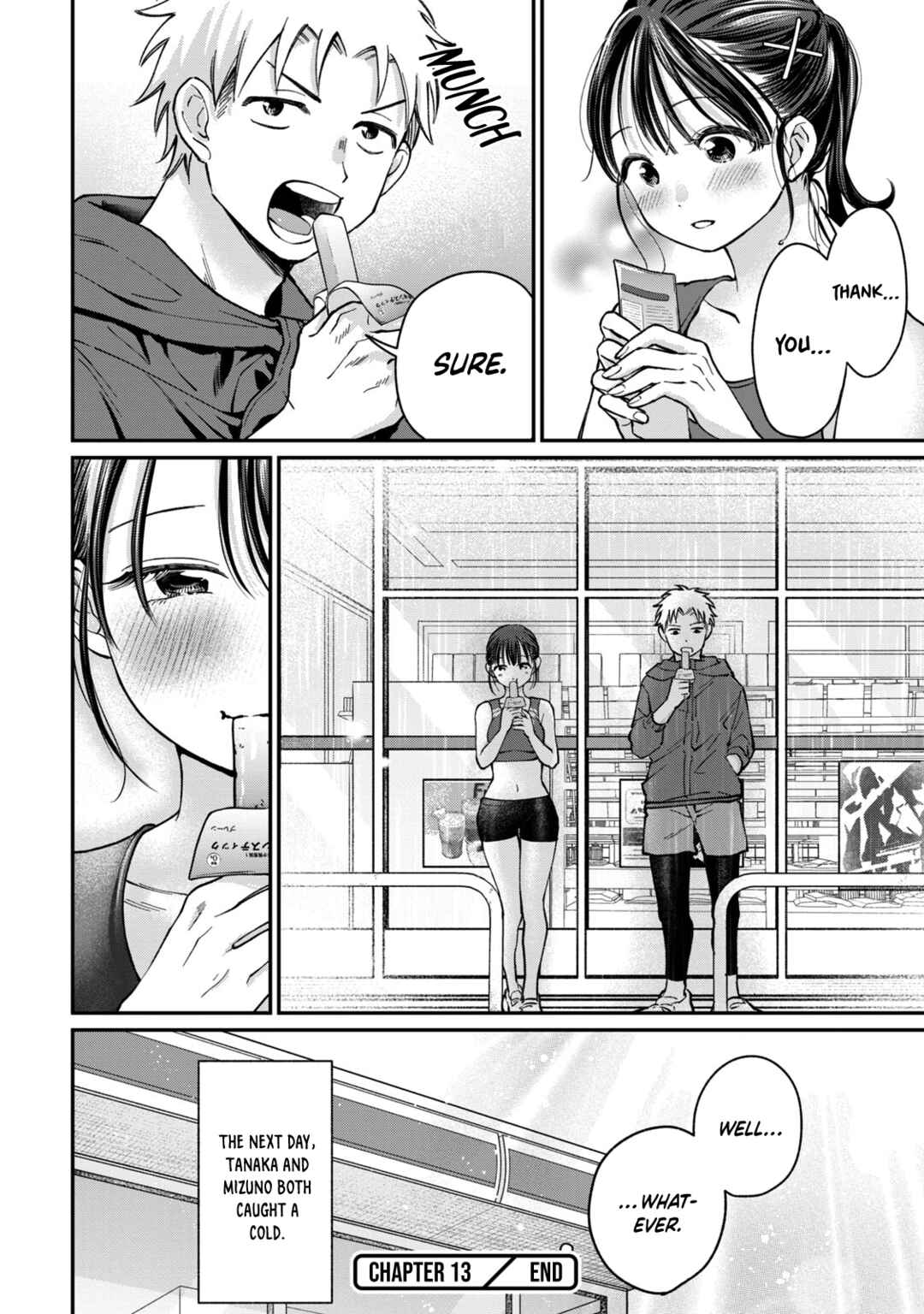 Tanaka to Mizuno wa Wakariaenai Chapter 13 - Page 17