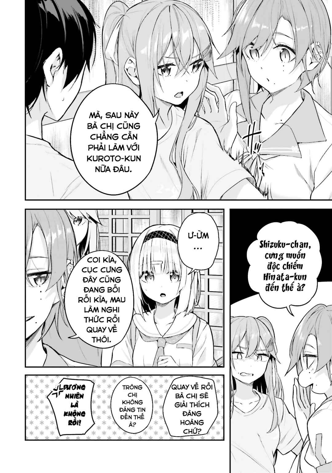 Kamikakushi no Eden Chapter 16 - Page 19
