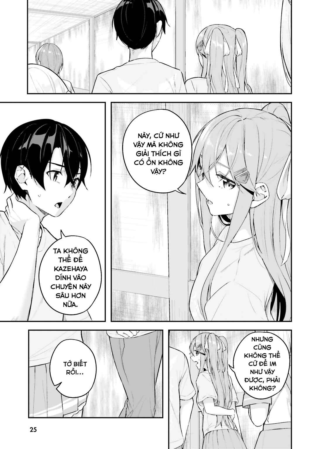 Kamikakushi no Eden Chapter 16 - Page 24