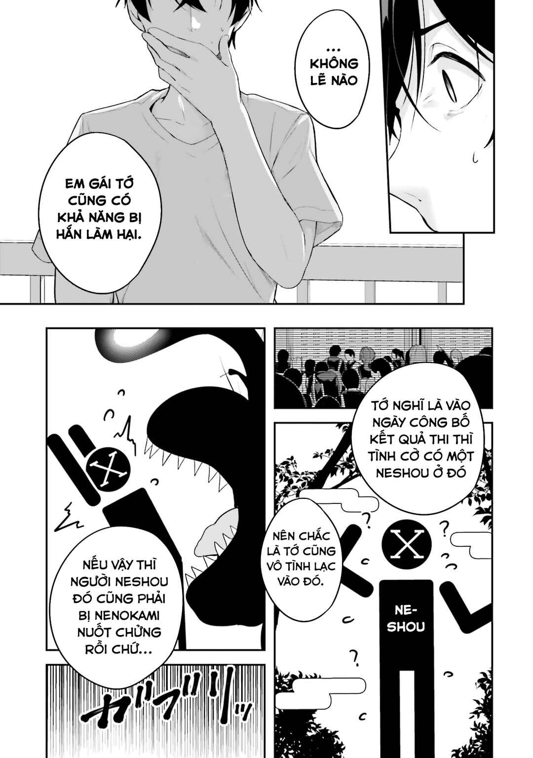 Kamikakushi no Eden Chapter 16 - Page 46
