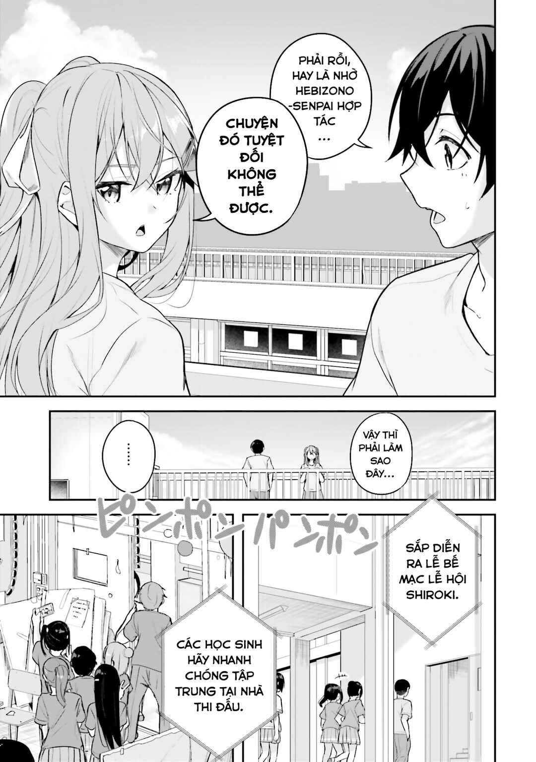 Kamikakushi no Eden Chapter 16 - Page 48