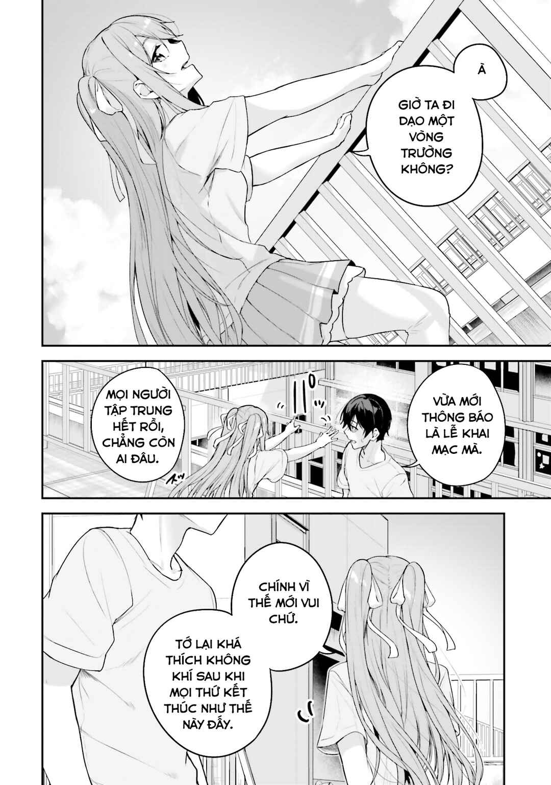 Kamikakushi no Eden Chapter 16 - Page 49