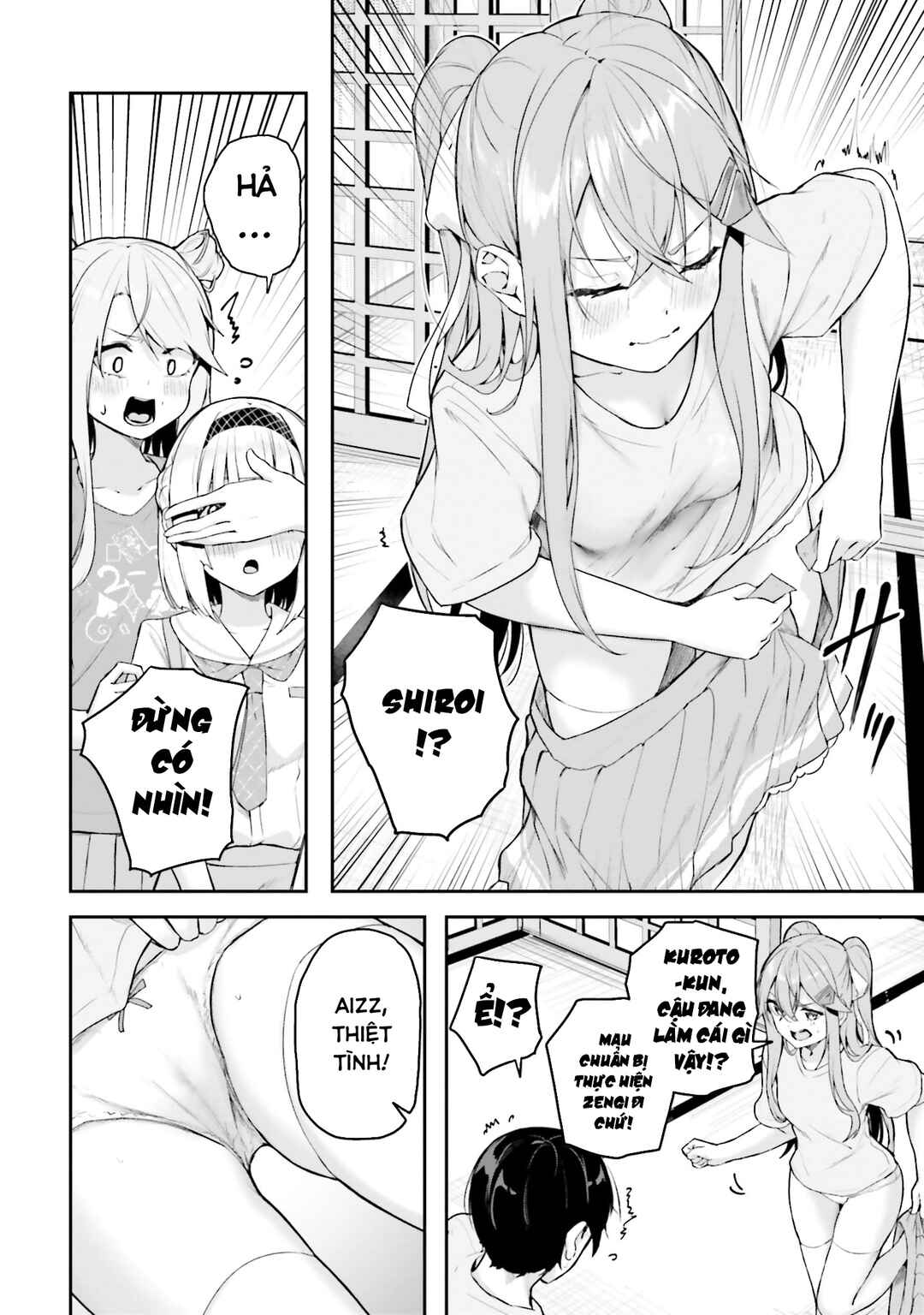 Kamikakushi no Eden Chapter 16 - Page 5