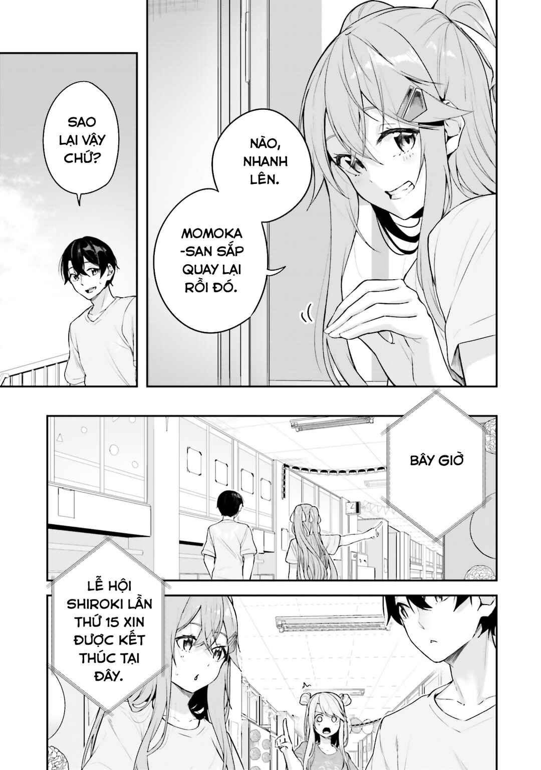 Kamikakushi no Eden Chapter 16 - Page 50