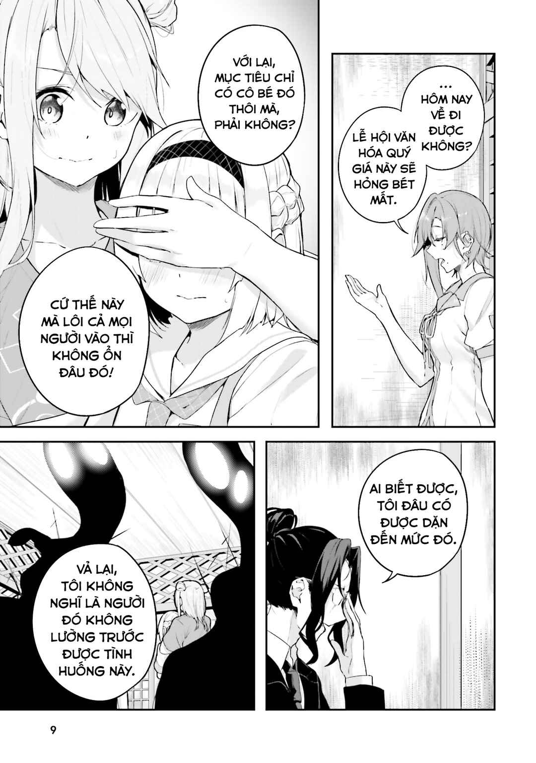 Kamikakushi no Eden Chapter 16 - Page 8