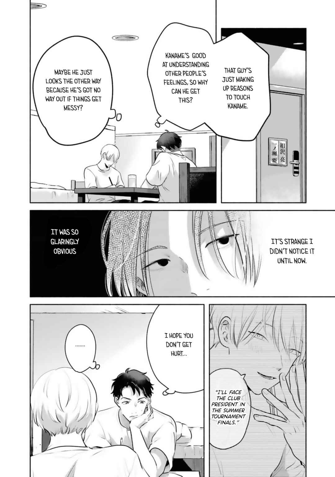 Uso wa Hitotsu mo Tsuitemasen Chapter 1 - Page 29