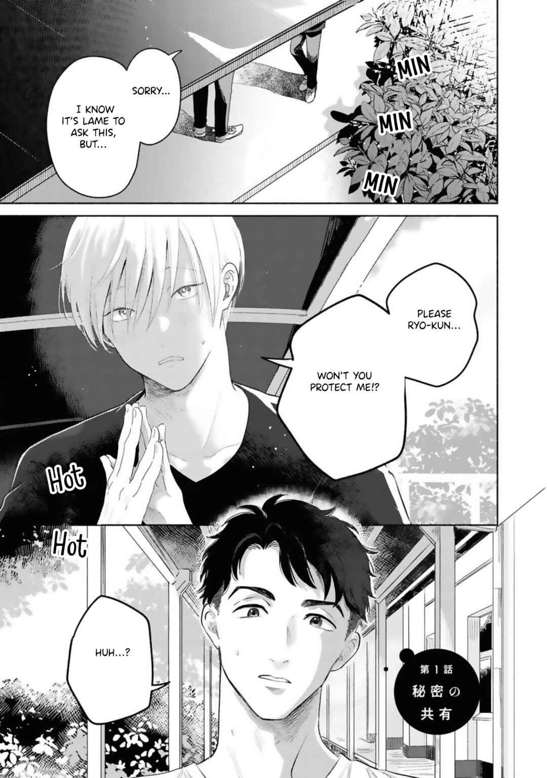Uso wa Hitotsu mo Tsuitemasen Chapter 1 - Page 6