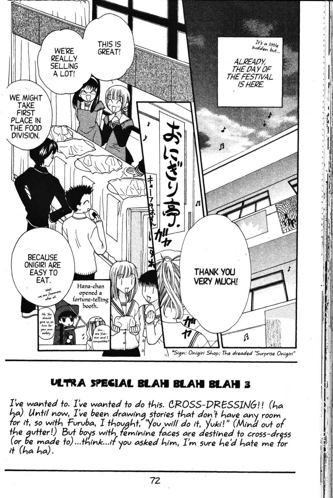 Fruits Basket Chapter 9 - Page 2