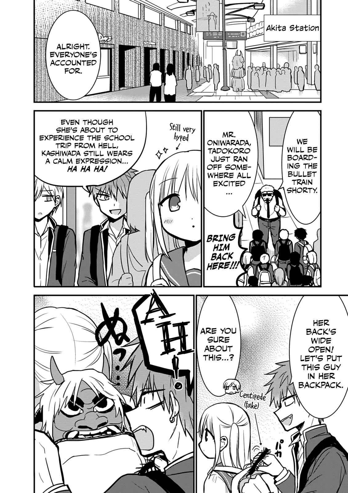 Kao ni Denai Kashiwada-san to Kao ni Deru Oota-kun Chapter 65 - Page 2