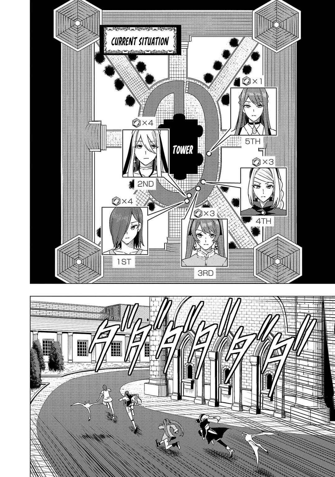 Tsuma ka Shi ka ~Haisen Koku no Onnatachi~ Chapter 9 - Page 3