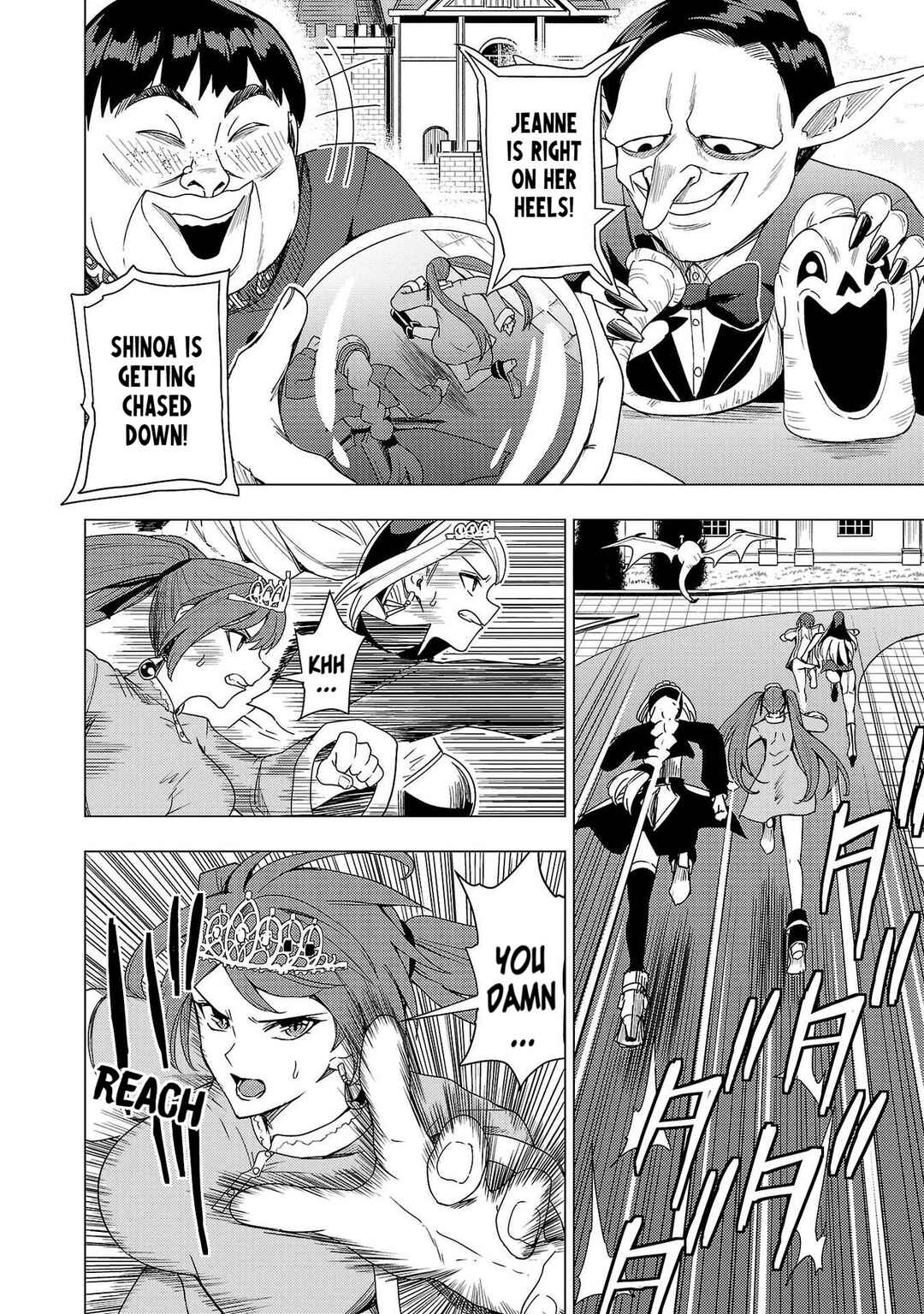 Tsuma ka Shi ka ~Haisen Koku no Onnatachi~ Chapter 9 - Page 5