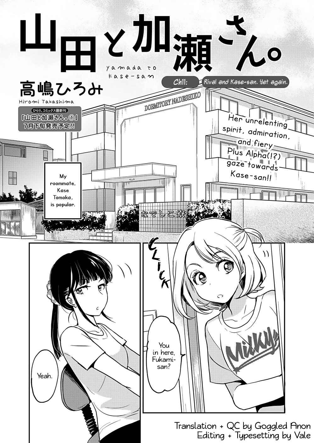 Yamada to Kase-san Chapter 11 - Page 2