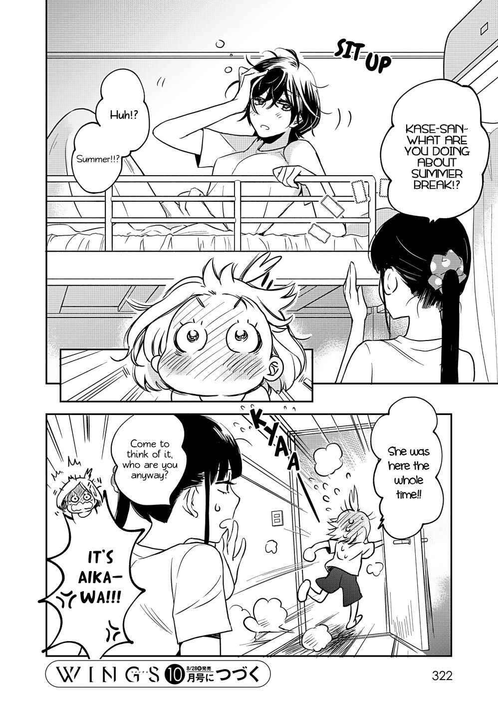 Yamada to Kase-san Chapter 11 - Page 7