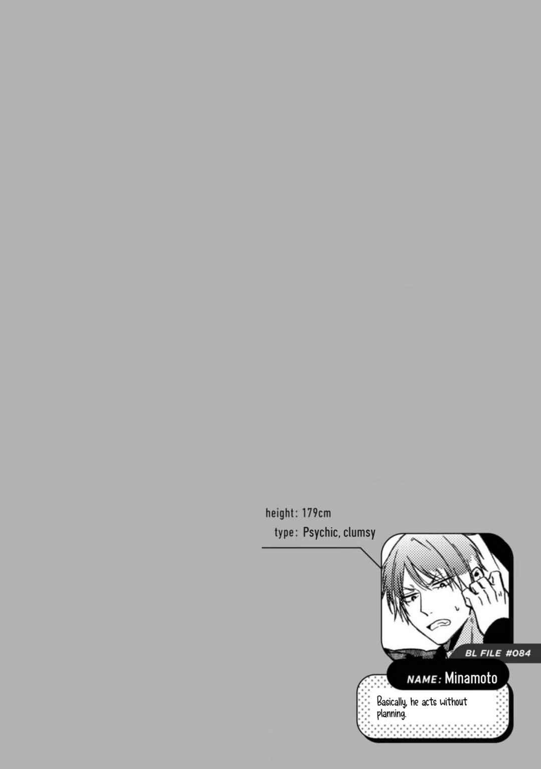 Zettai BL ni Naru Sekai vs. Zettai BL ni Naritakunai Otoko Chapter 58.1 - Page 2