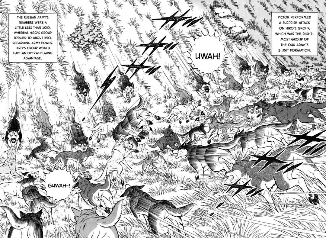 Ginga Densetsu Weed Chapter 402 - Page 2