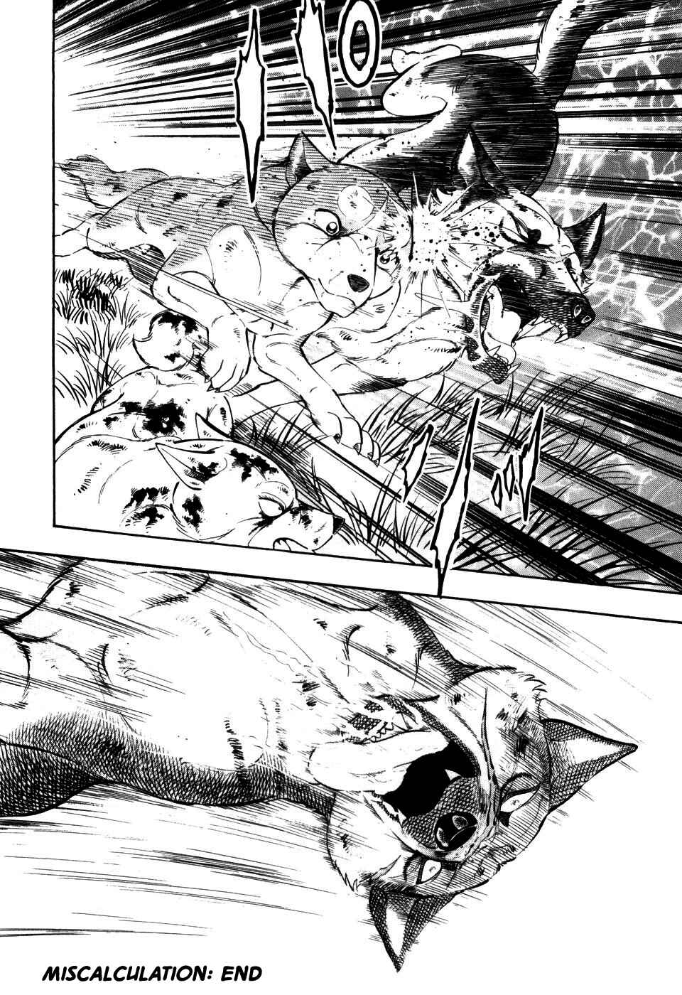 Ginga Densetsu Weed Chapter 402 - Page 22
