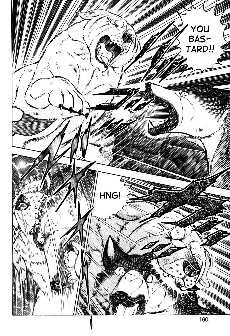 Ginga Densetsu Weed Chapter 402 - Page 8