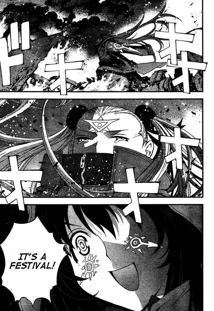 Aoki Hagane no Arpeggio Chapter 25 - Page 35