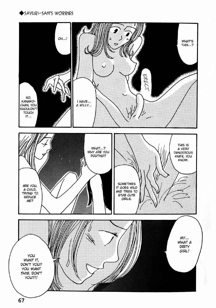 Kami-sama Onegai Chapter 11 - Page 10