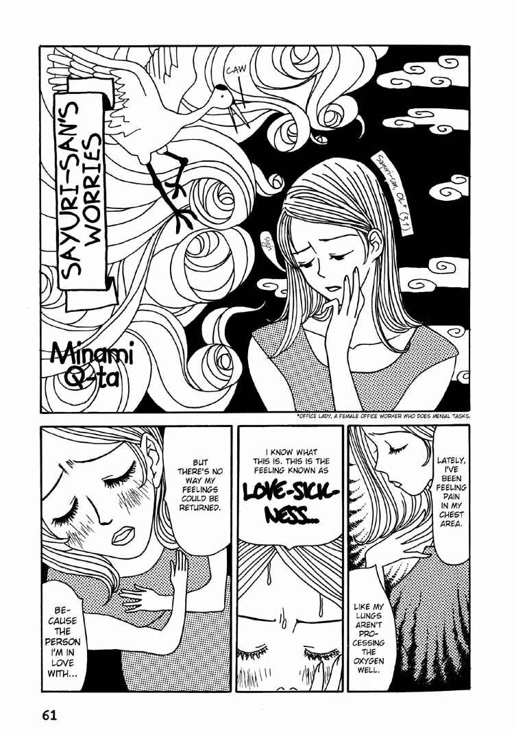 Kami-sama Onegai Chapter 11 - Page 4