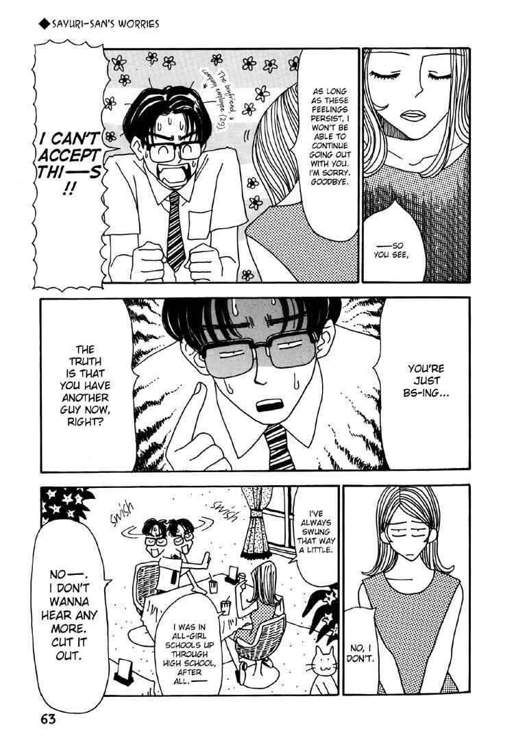 Kami-sama Onegai Chapter 11 - Page 6