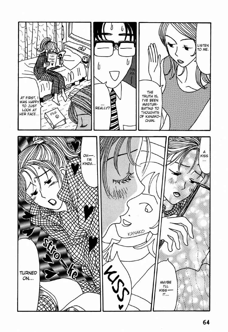 Kami-sama Onegai Chapter 11 - Page 7