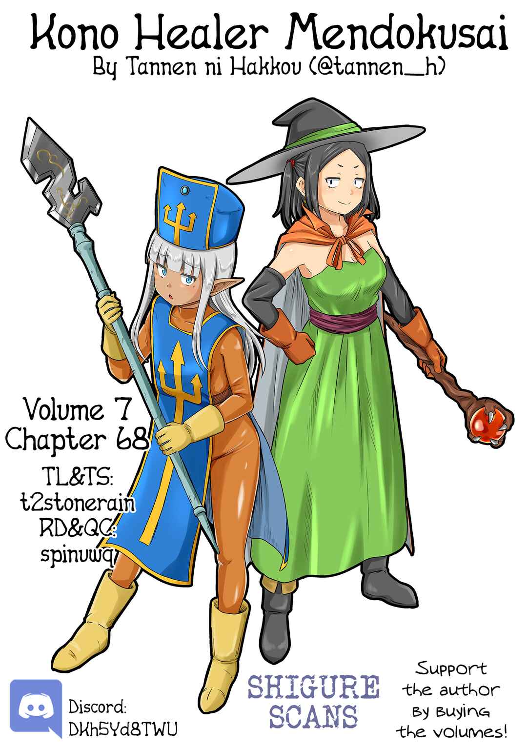 Kono Healer, Mendokusai Chapter 68 - Page 1