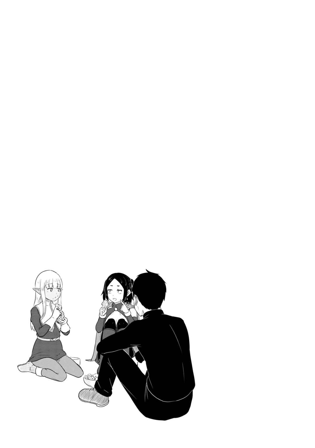 Kono Healer, Mendokusai Chapter 68 - Page 14