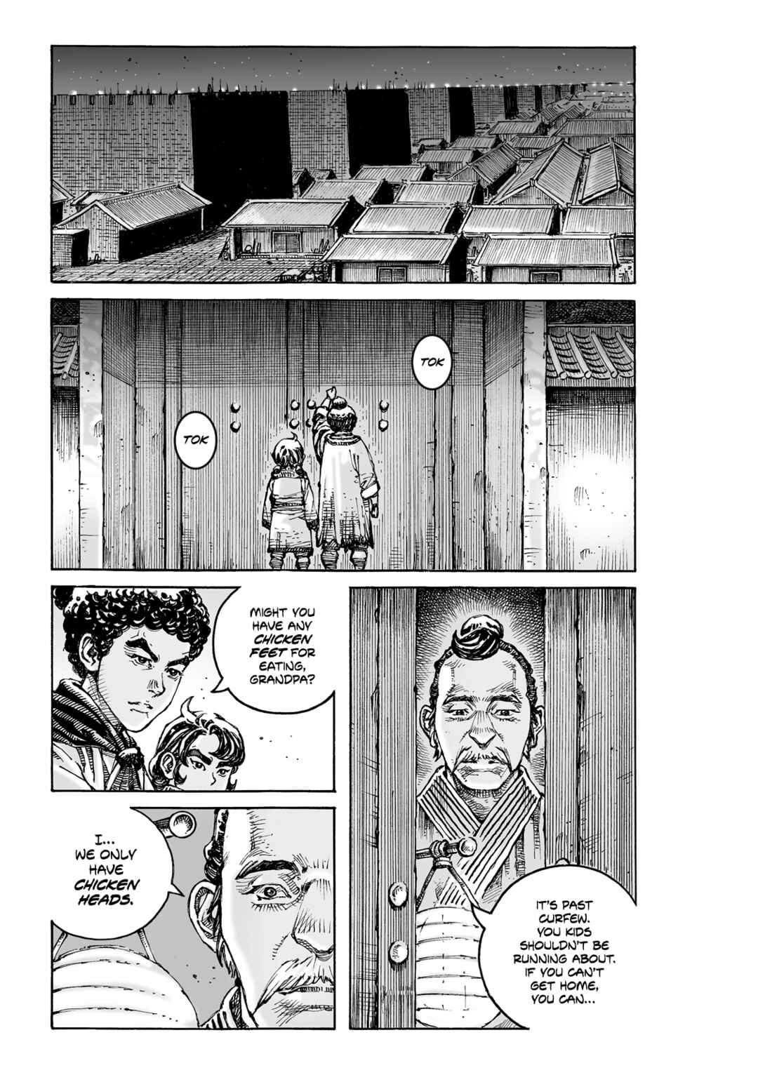 Huǒfèng Liáoyuán Chapter 621 - Page 14