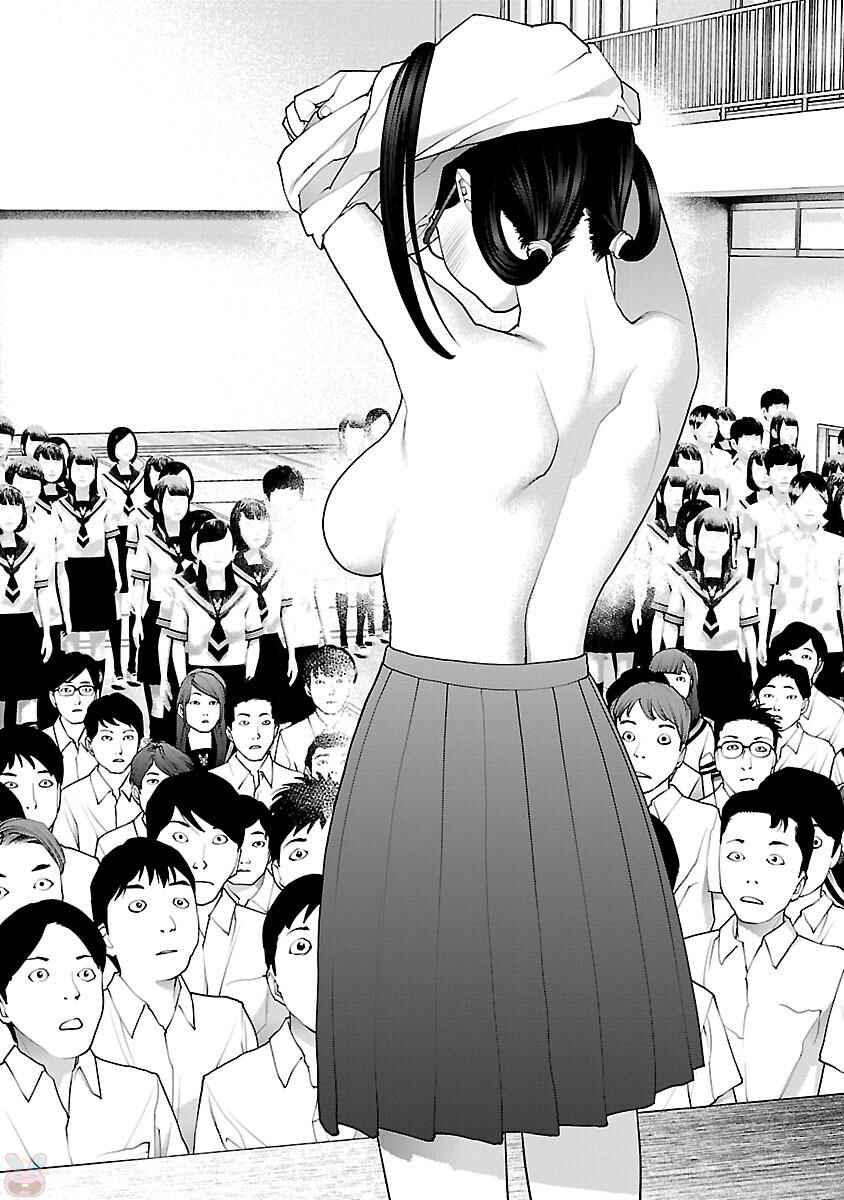 Seishokuki Chapter 88 - Page 11