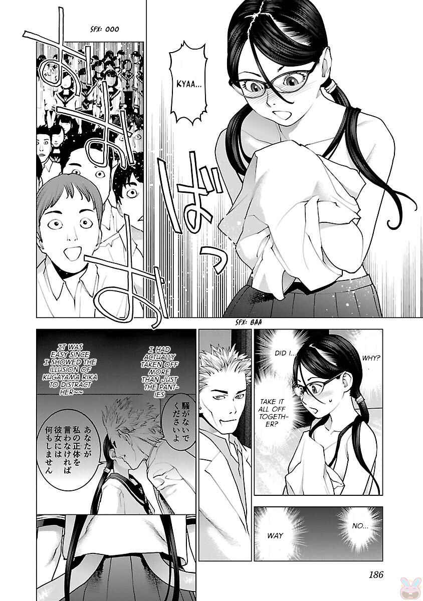Seishokuki Chapter 88 - Page 13