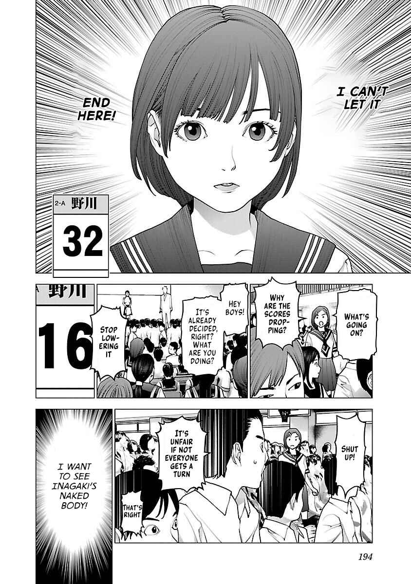 Seishokuki Chapter 88 - Page 22