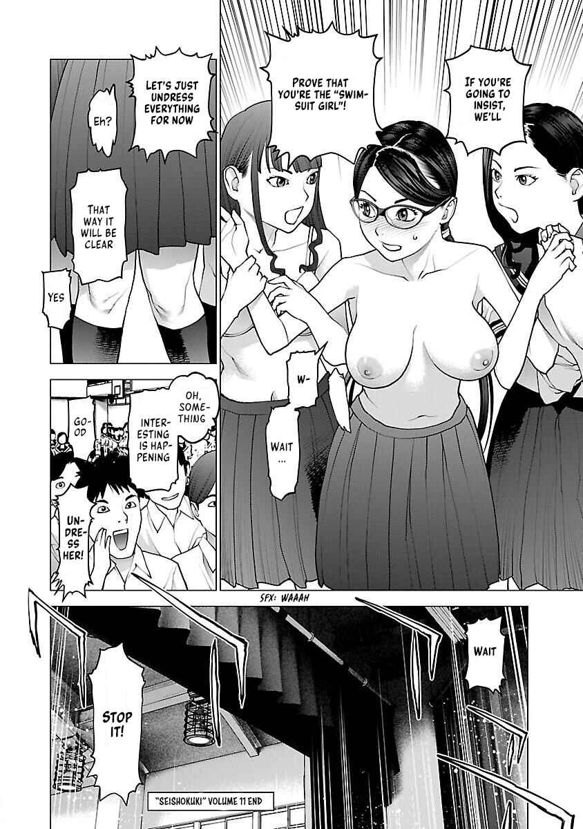 Seishokuki Chapter 88 - Page 26