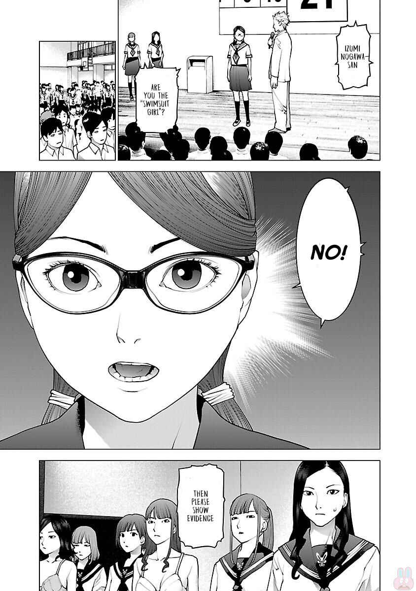 Seishokuki Chapter 88 - Page 7