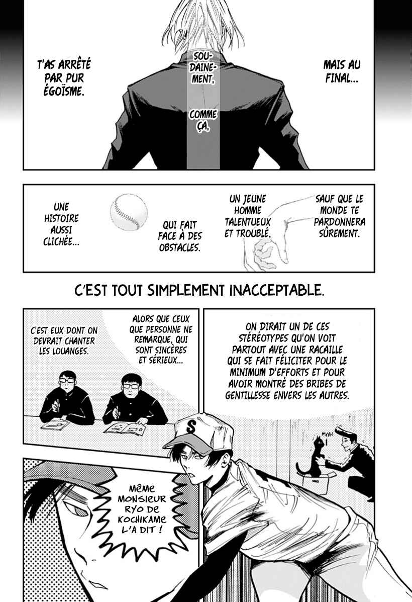 Oblivion Battery Chapter 42 - Page 12