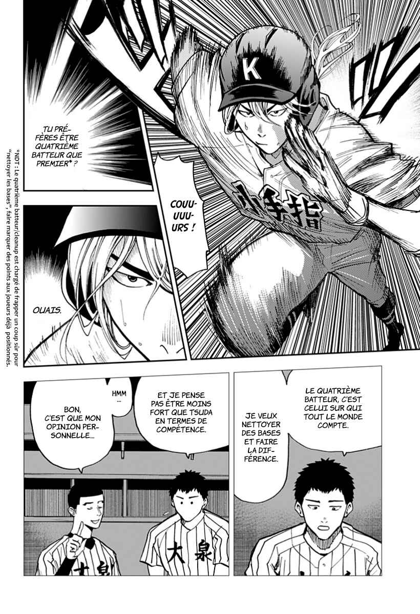 Oblivion Battery Chapter 42 - Page 16