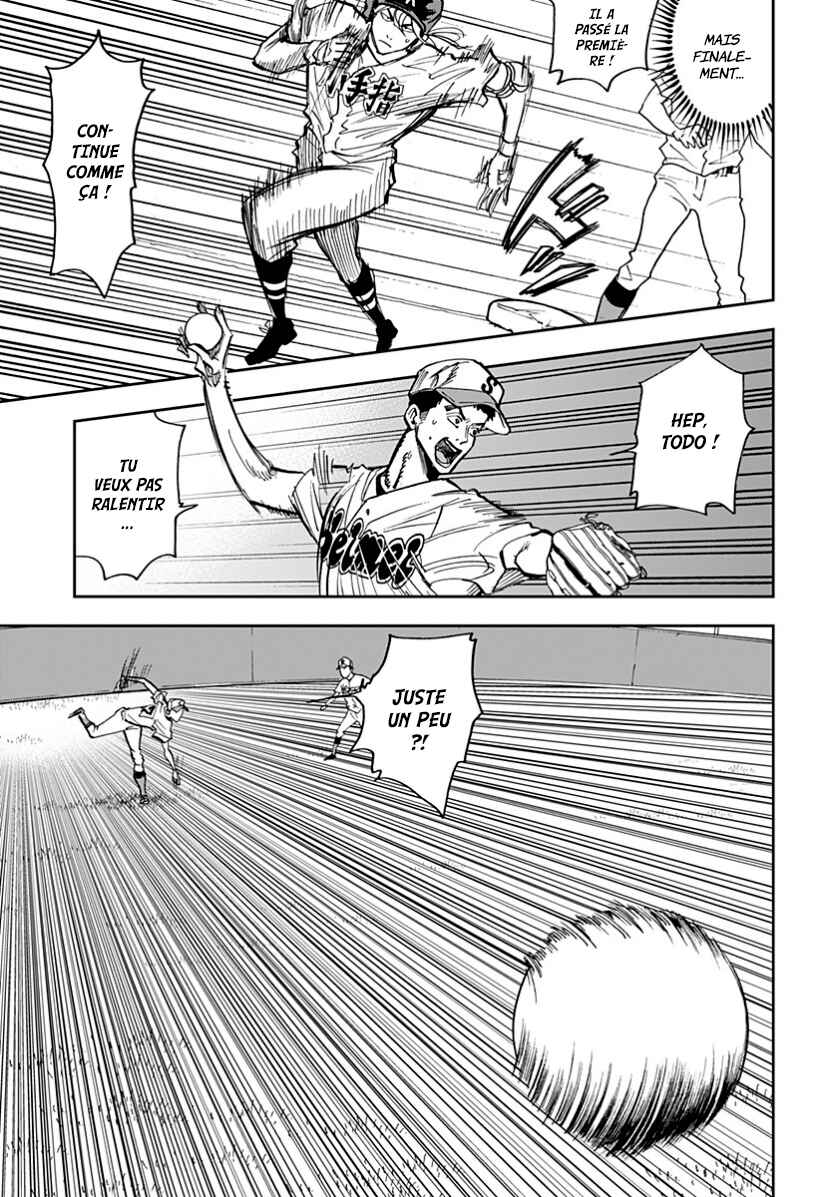 Oblivion Battery Chapter 42 - Page 19