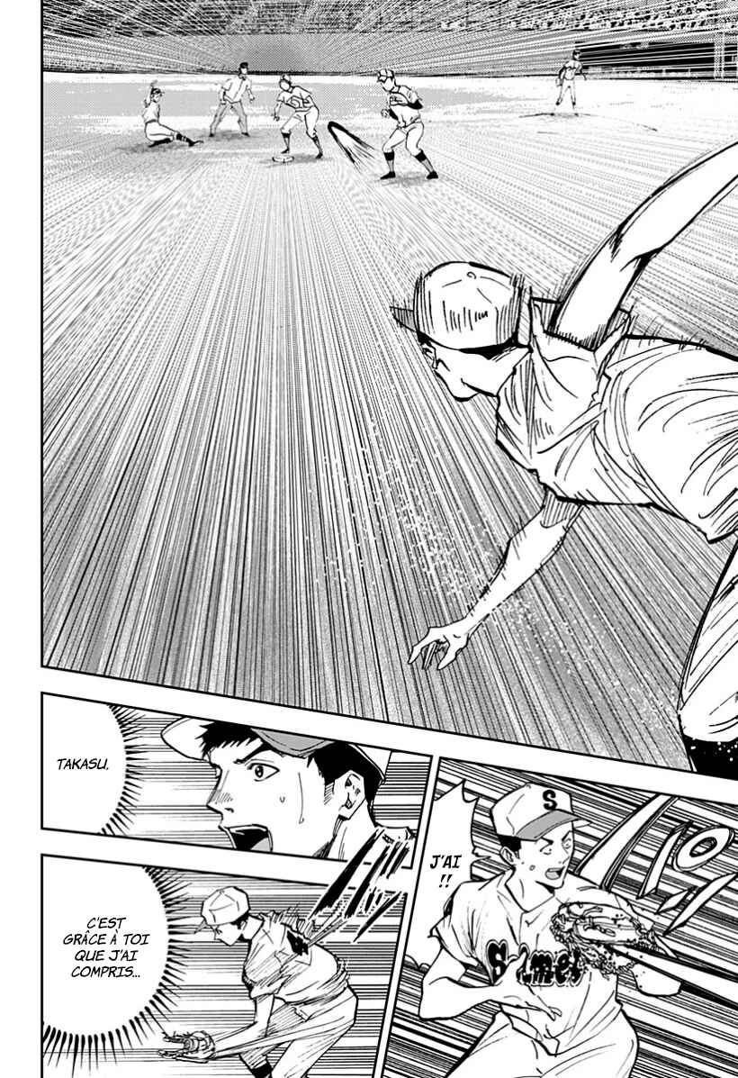 Oblivion Battery Chapter 42 - Page 20